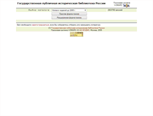 Tablet Screenshot of katalog.shpl.ru